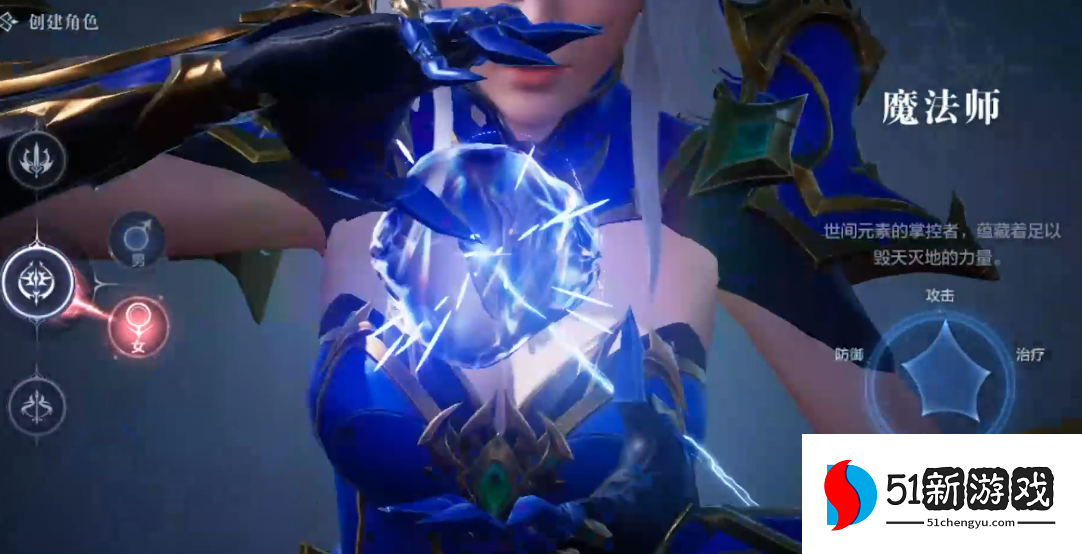 全民奇迹2小r什么职业好 全民奇迹2小r什么职业好