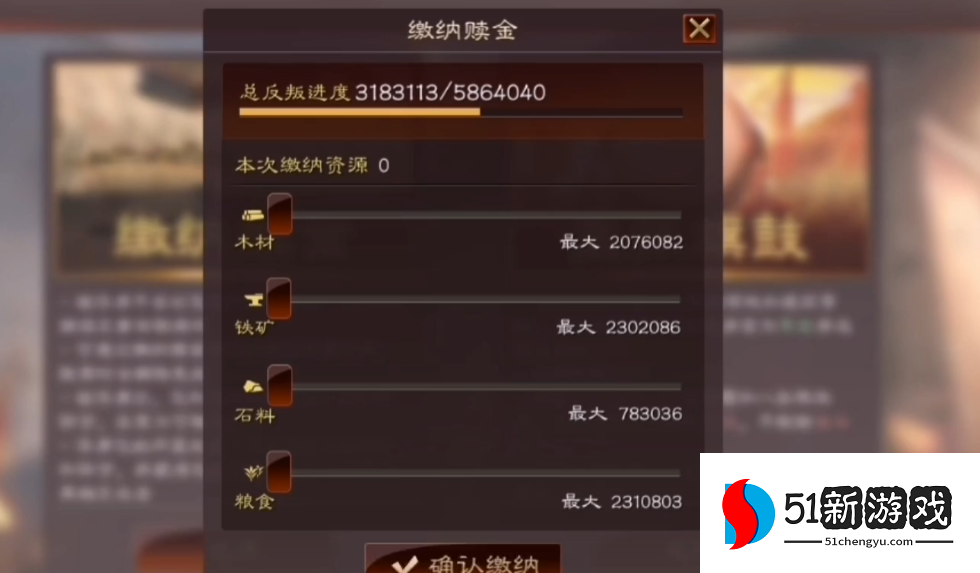 三国志战略版俘虏了怎么解除俘虏 三国志战略版俘虏了怎么解除俘虏