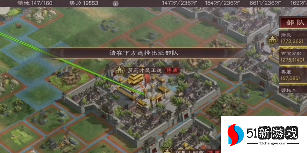 三国志战略版俘虏了怎么解除俘虏 三国志战略版俘虏了怎么解除俘虏