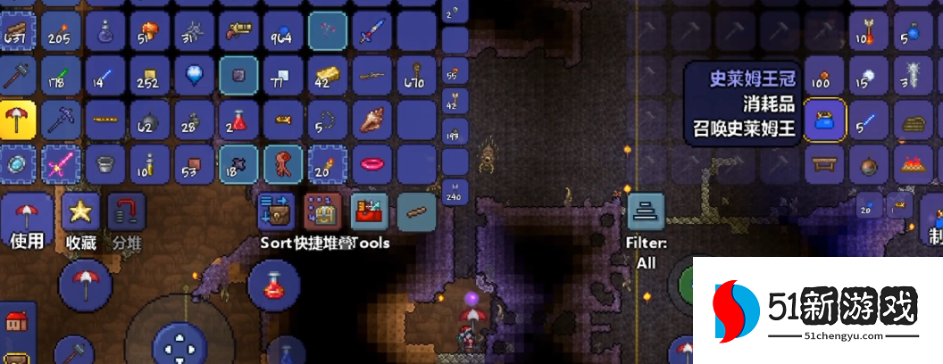 泰拉瑞亚史莱姆王冠怎么做 泰拉瑞亚史莱姆王冠怎么做