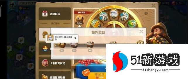 万国觉醒如何让英雄带更多兵 万国觉醒如何让英雄带更多兵