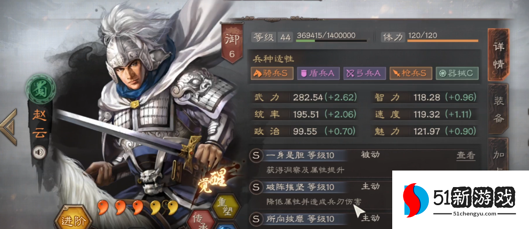 三国志战略版如何快速开荒转型 三国志战略版如何快速开荒转型