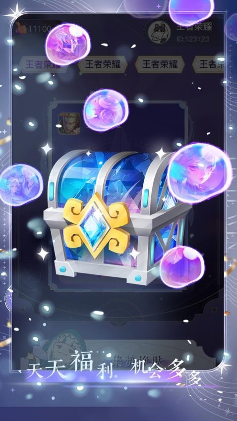 皮易得2026最新版