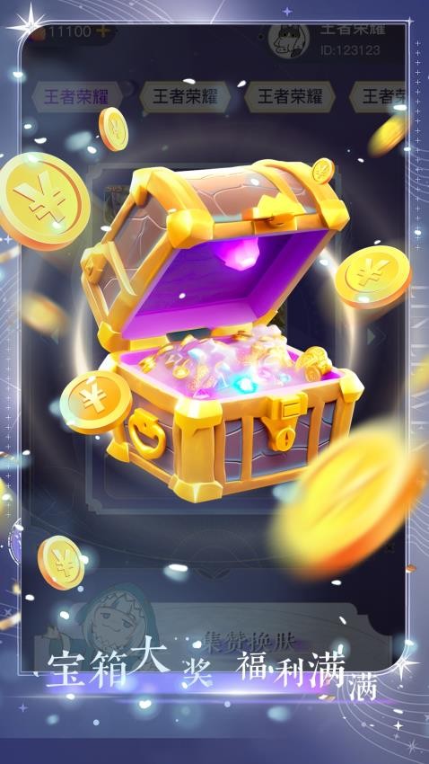 皮易得2026最新版