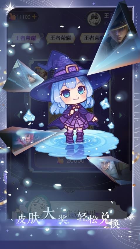 皮易得2026最新版