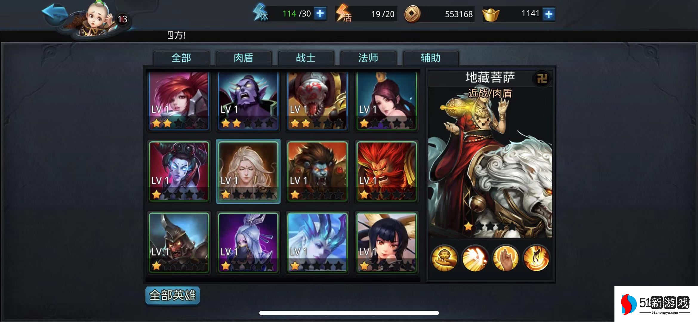 乱斗西游旱魃如何过关