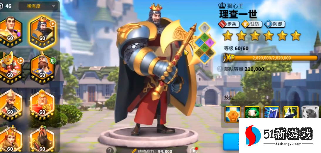 万国觉醒野战三队怎么排