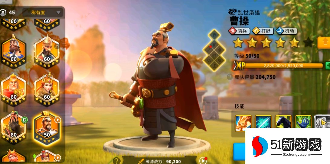 万国觉醒野战三队怎么排 万国觉醒野战三队怎么排