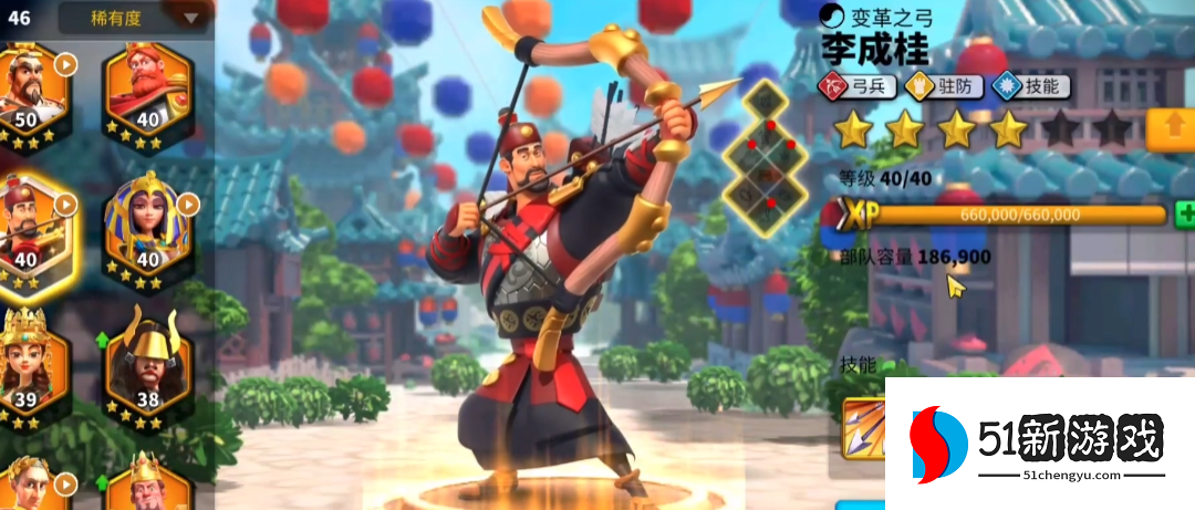 万国觉醒野战三队怎么排 万国觉醒野战三队怎么排