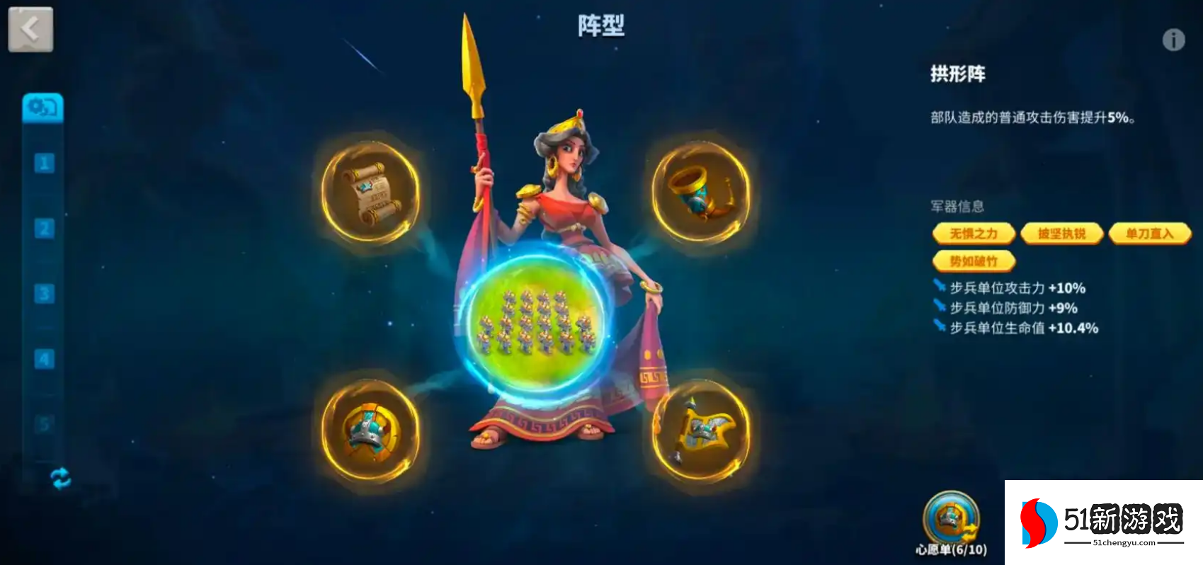 万国觉醒巨熊军团怎么打