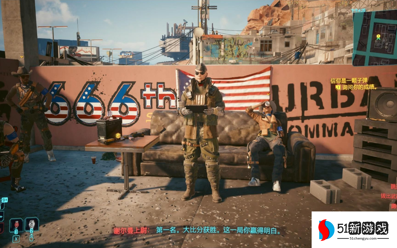 赛博朋克2077怎么刷街头声望