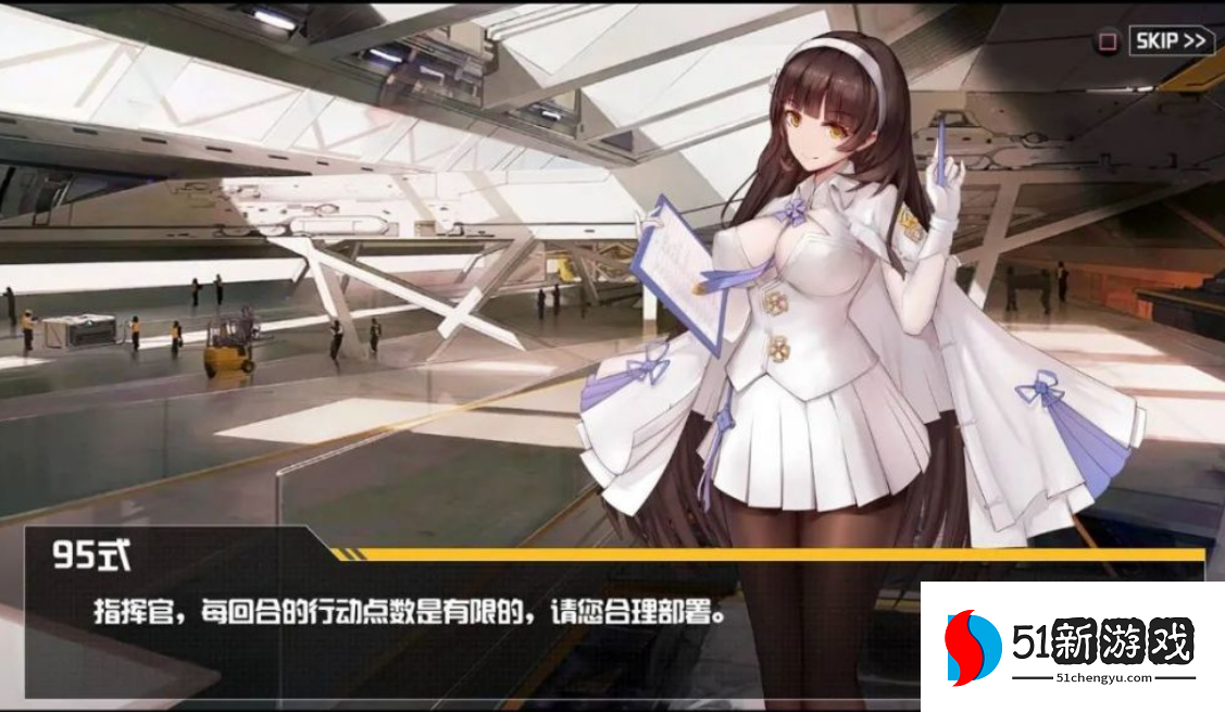 少女前线95式怎么玩 少女前线95式怎么玩