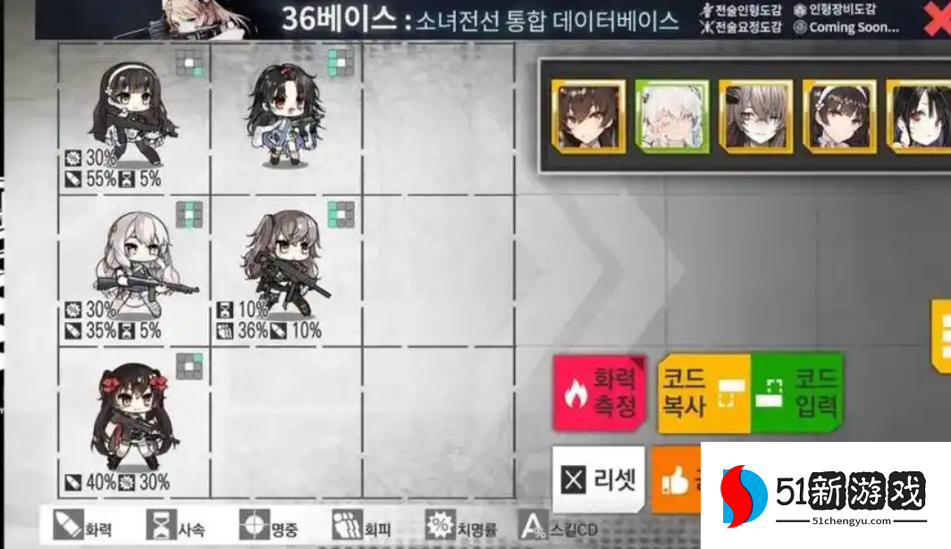 少女前线95式怎么玩 少女前线95式怎么玩