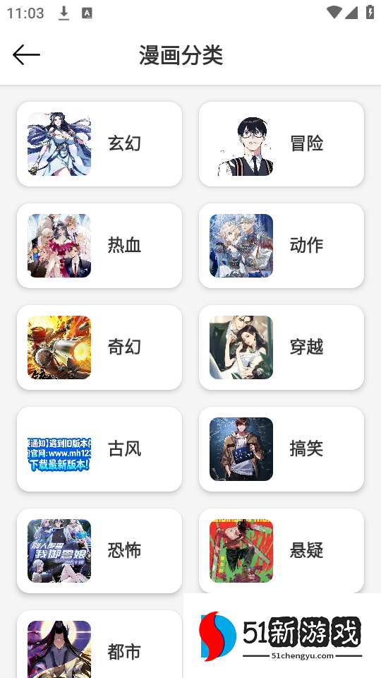 使用教程截图2