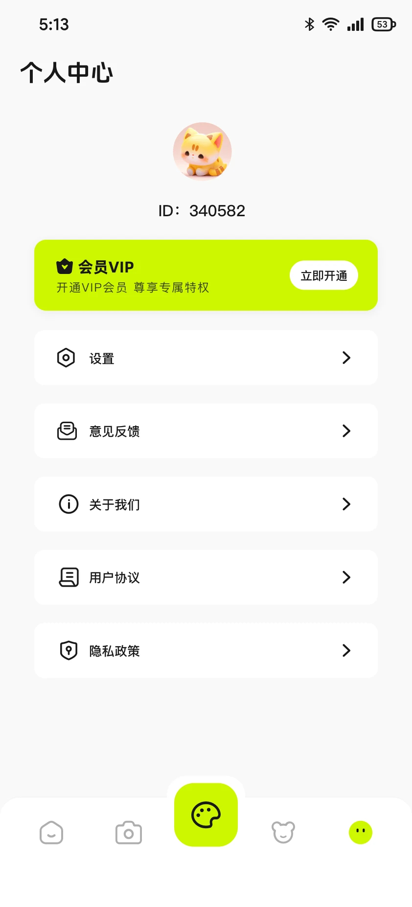 轻漫岛漫画官网版