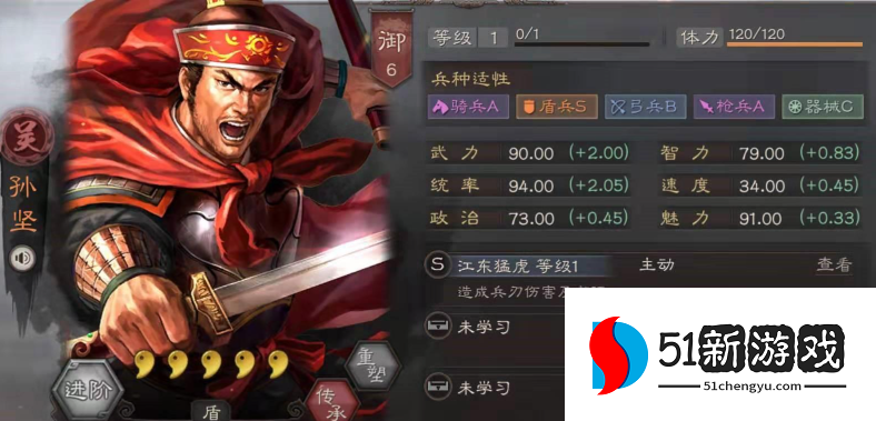 三国志战略版平民怎么选择武将