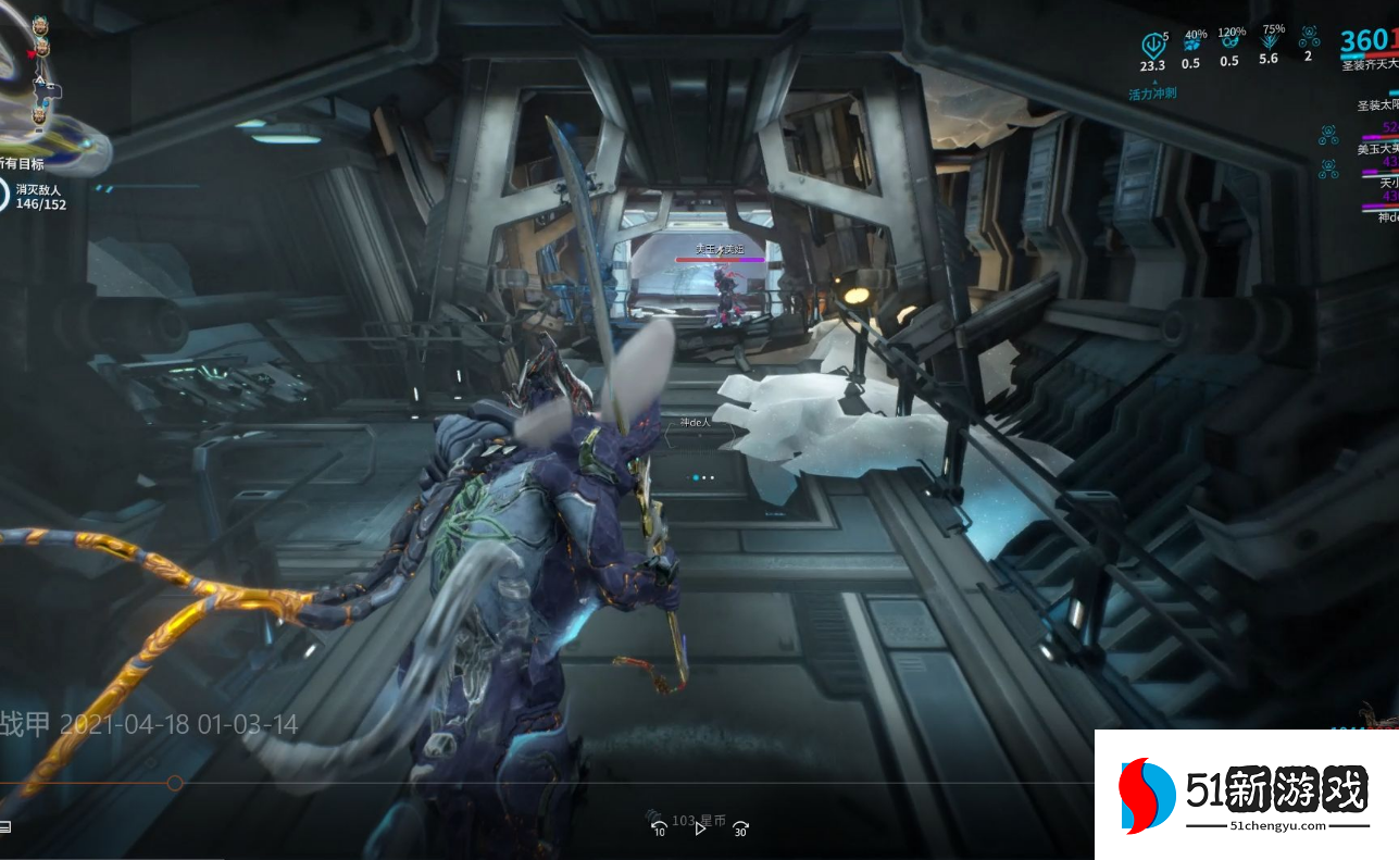 星际战甲心智之殁什么属性