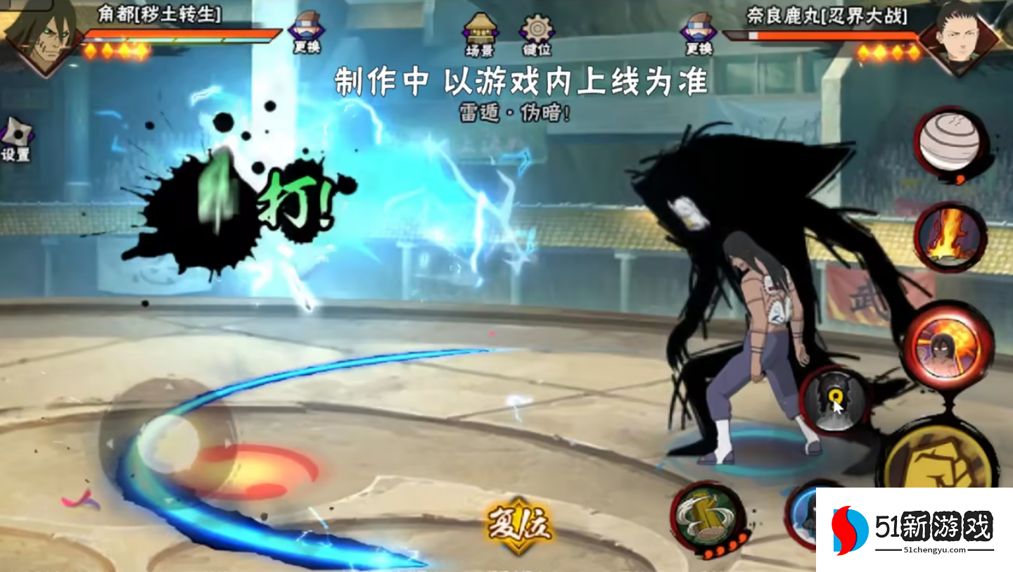 火影忍者怎么打角都