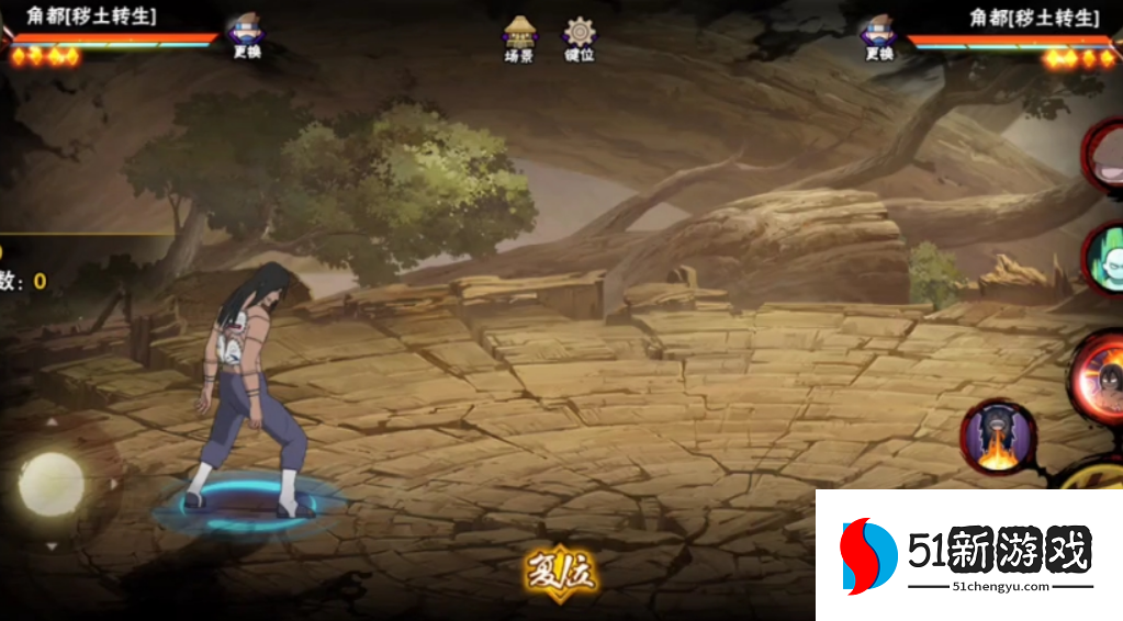 火影忍者怎么打角都