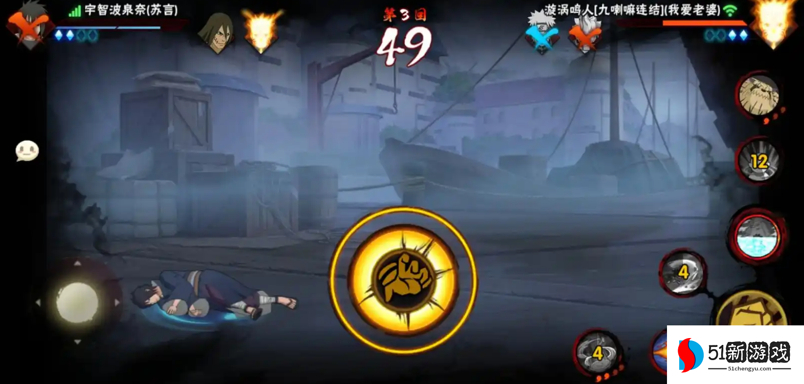 火影忍者怎么打角都