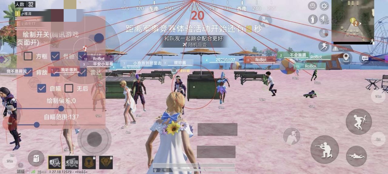 火锅直装2.0防封