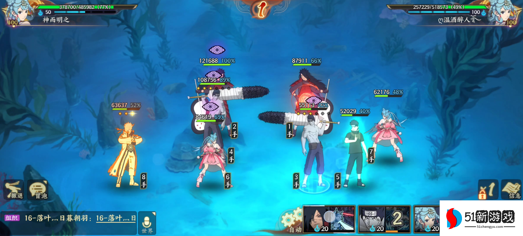 火影忍者复仇之战选什么阵容