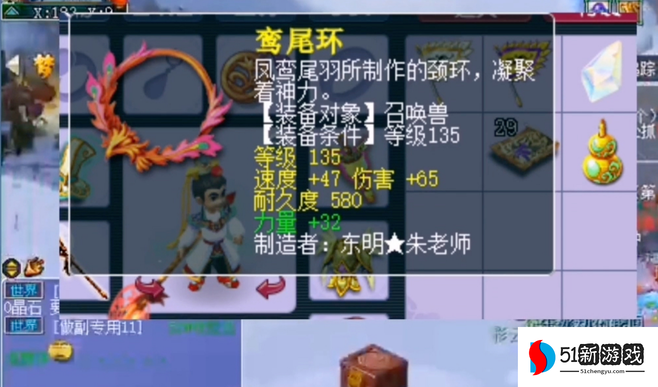 梦幻西游怎么打宝宝