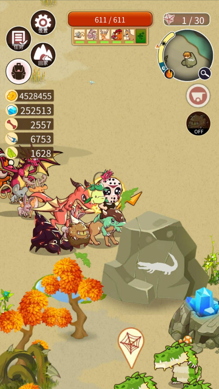 转生成为野蛮人