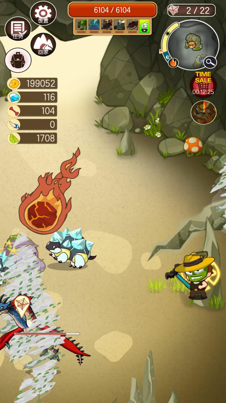 转生成为野蛮人