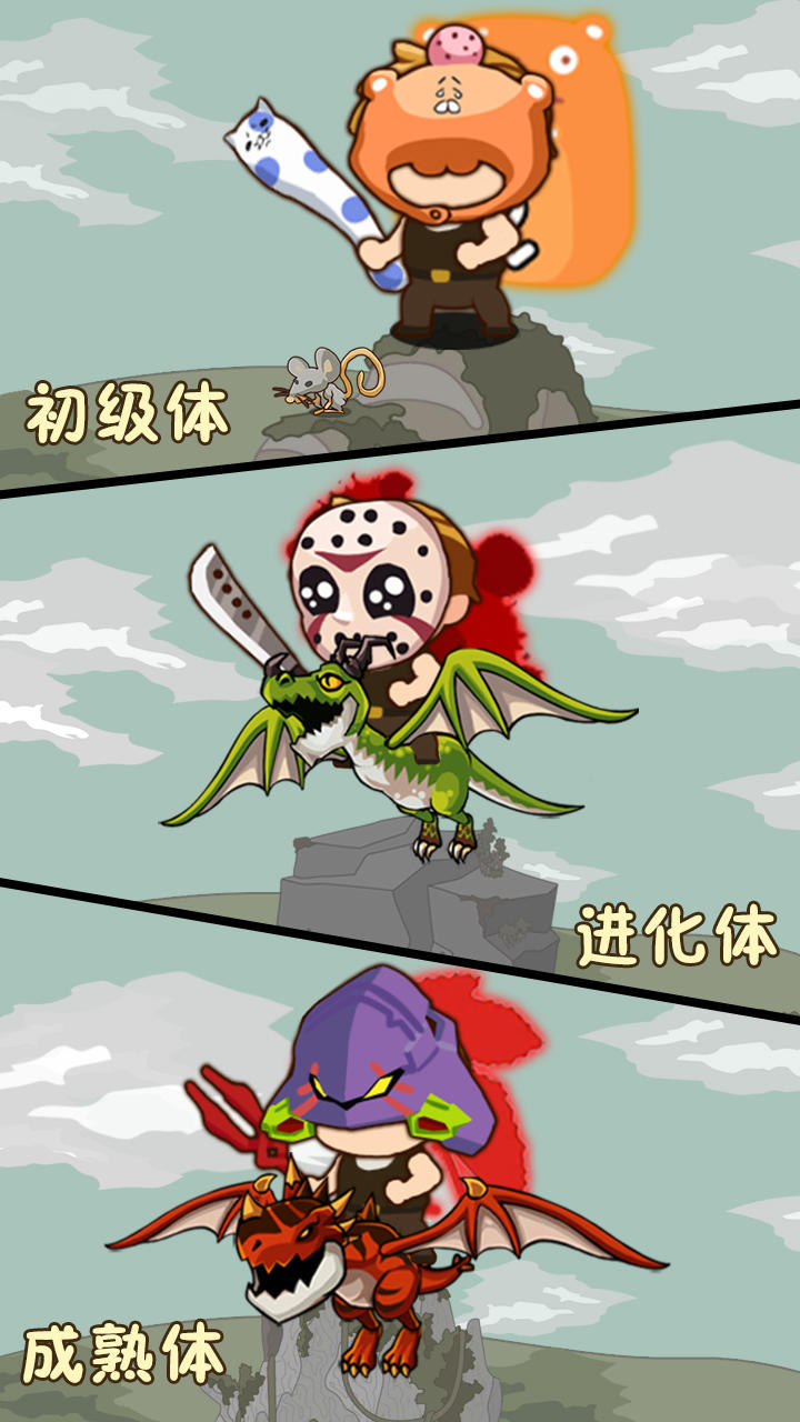 转生成为野蛮人