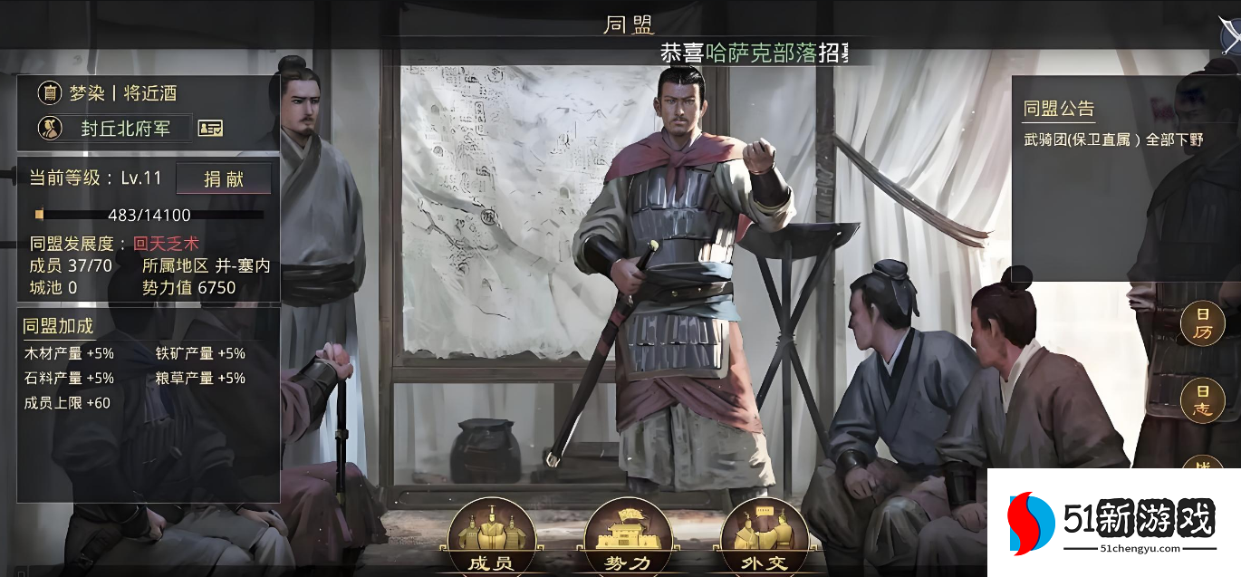 率土之滨领土总数怎么提高 率土之滨领土总数怎么提高