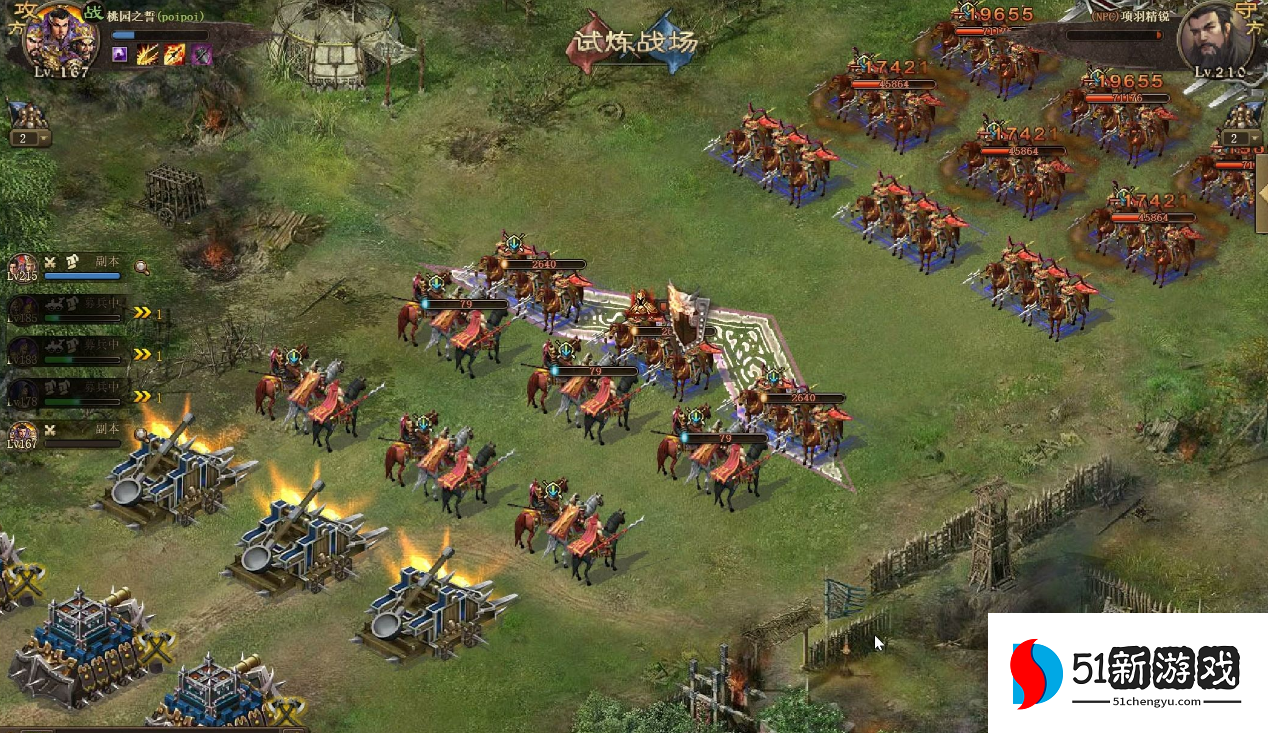 攻城掠地试炼有什么用