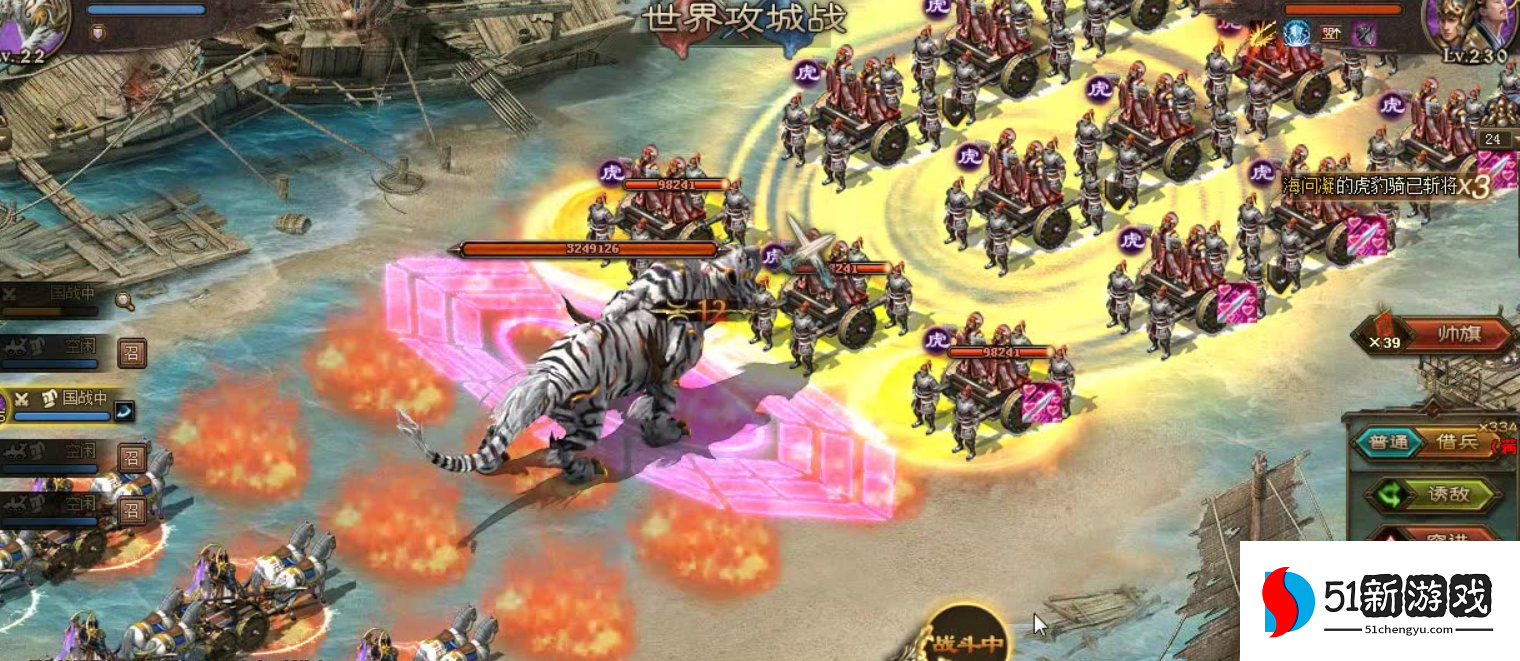 攻城掠地试炼有什么用 攻城掠地试炼有什么用