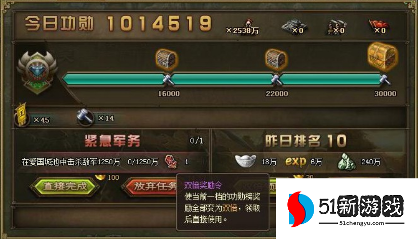 攻城掠地试炼有什么用 攻城掠地试炼有什么用