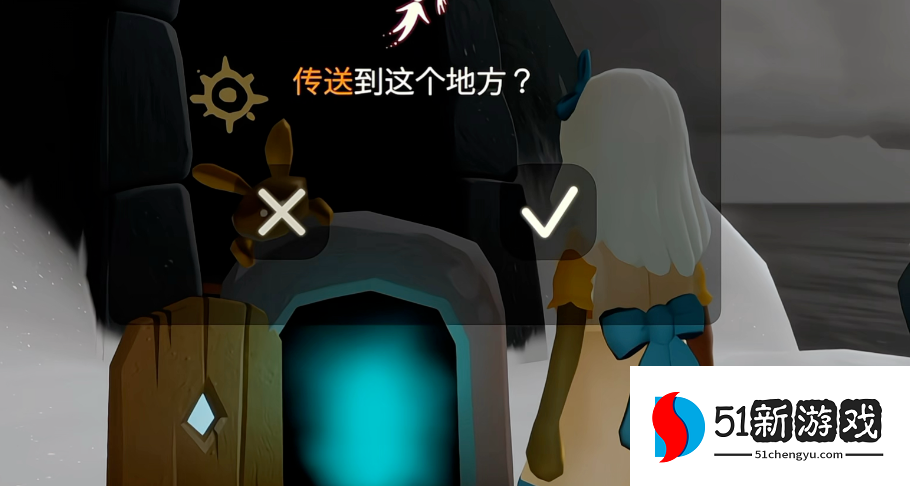 光遇如何解锁传送功能