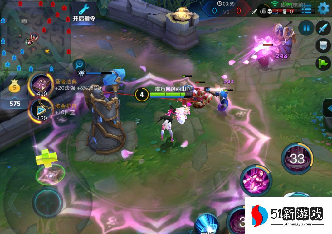 王者荣耀孙悟空出装是什么 王者荣耀孙悟空出装是什么