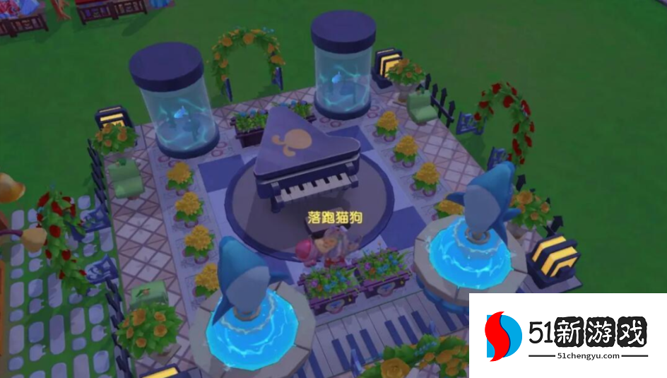 摩尔庄园怎么学弹钢琴