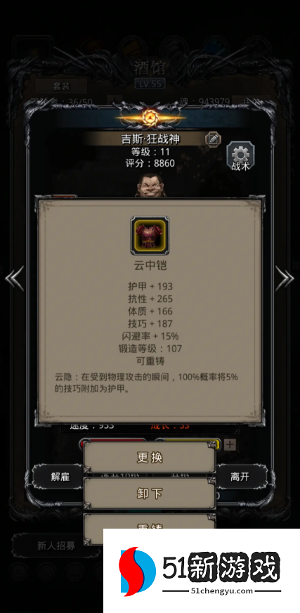 地下城堡2傀儡类怪物在哪 地下城堡2傀儡类怪物在哪