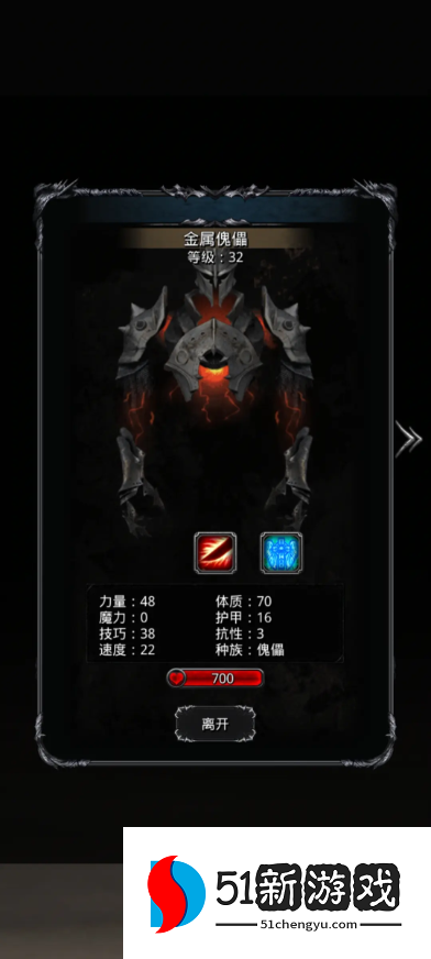 地下城堡2傀儡类怪物在哪