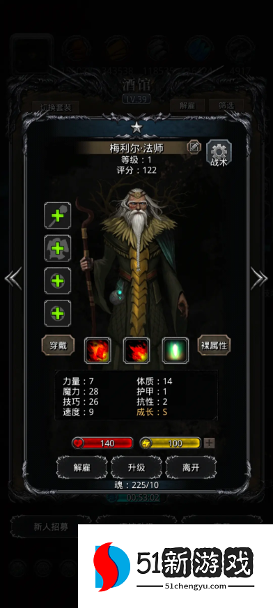 地下城堡2傀儡类怪物在哪 地下城堡2傀儡类怪物在哪