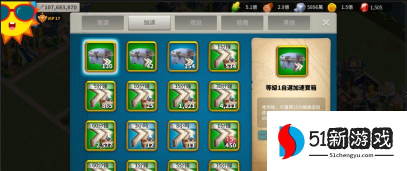 万国觉醒增产道具有什么用