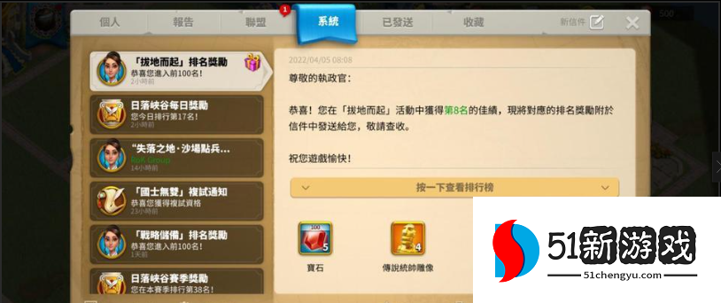 万国觉醒增产道具有什么用 万国觉醒增产道具有什么用