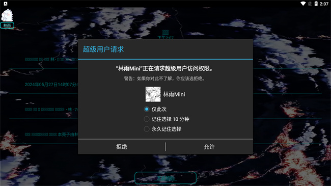 min辅助器官网正版