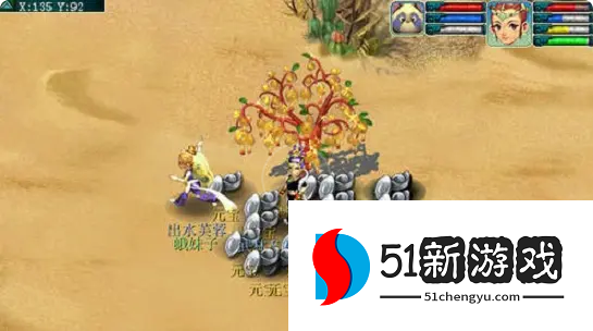 梦幻西游怎么种摇钱树苗