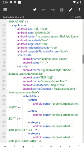 黑子内透6.0免卡密