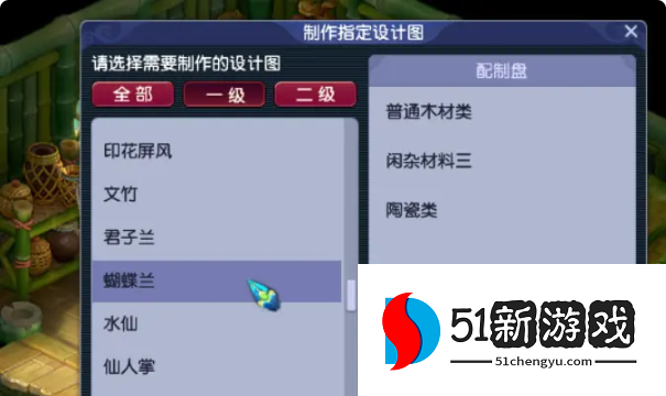 梦幻西游怎么提高家具 梦幻西游怎么提高家具