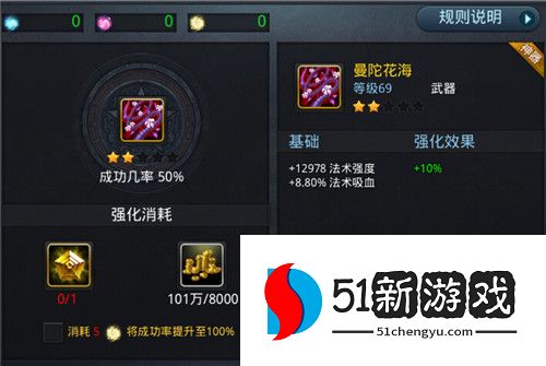 乱斗西游祝福值有什么作用 乱斗西游祝福值有什么作用