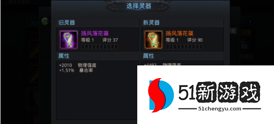 乱斗西游祝福值有什么作用 乱斗西游祝福值有什么作用