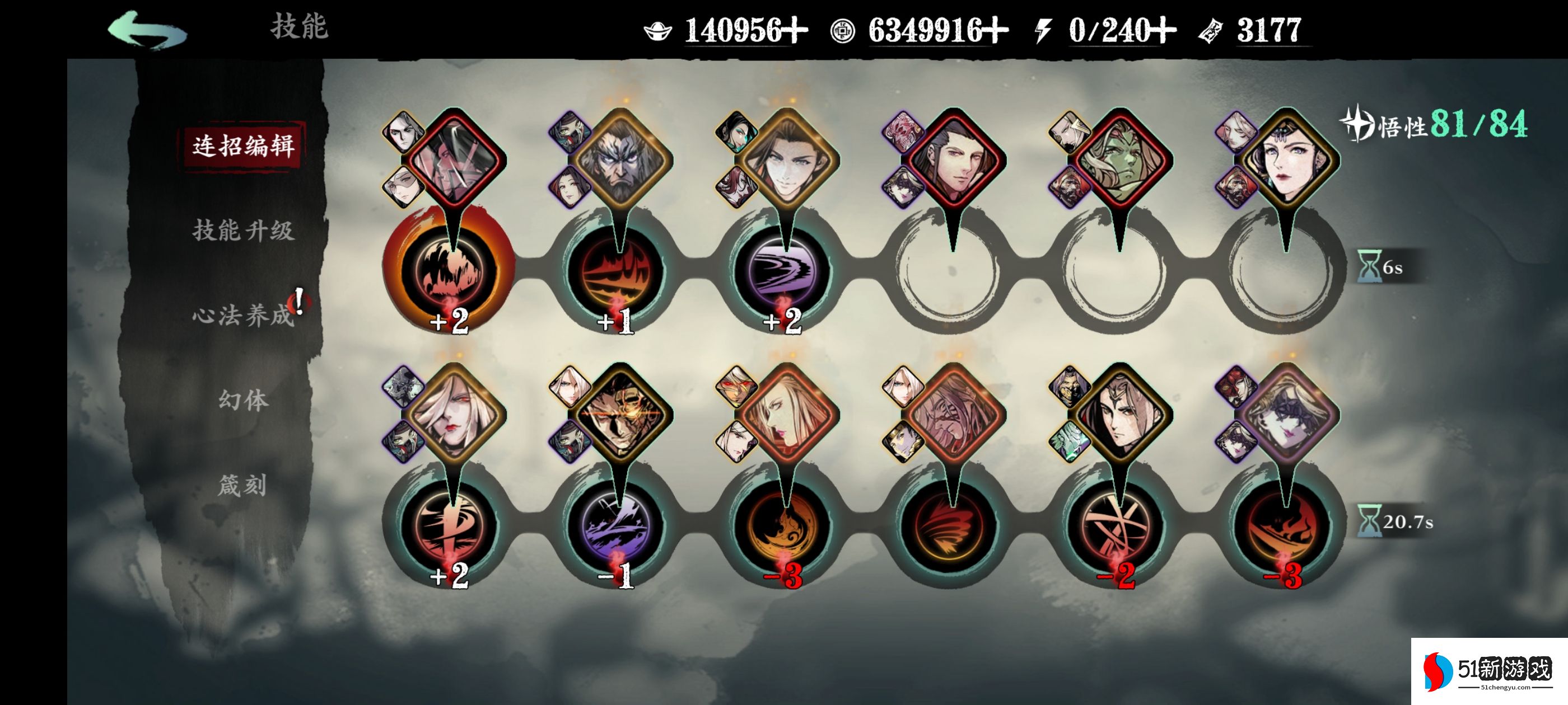 影之刃3冰晶残魄在哪里获得 影之刃3冰晶残魄在哪里获得