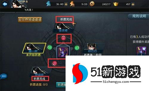 乱斗西游2英魂在哪里